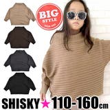 SHISKY ニット ドルマンスリーブ | シメファブリック | 詳細画像1