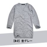 SHISKY シスキー ロングカーディガン | シメファブリック | 詳細画像7