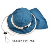 接触冷感 バケット 日除け付き | シメファブリック | 詳細画像19