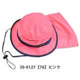 接触冷感 バケット 日除け付き | シメファブリック | 詳細画像20