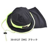 接触冷感 バケット 日除け付き | シメファブリック | 詳細画像21