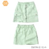 StrawberryChoco カーゴスカート 夏 | シメファブリック | 詳細画像8