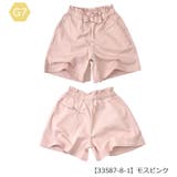 Strawberry Choco 子供 | シメファブリック | 詳細画像9
