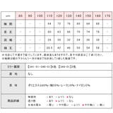 SHISKY チェック ネルシャツ | シメファブリック | 詳細画像21