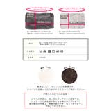 ネックウォーマー レディース マフラー | シメファブリック | 詳細画像8