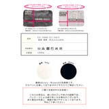 ネックウォーマー レディース マフラー | シメファブリック | 詳細画像8