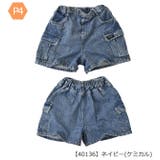 Fine カーゴショートパンツ デニム | シメファブリック | 詳細画像8