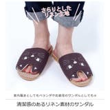 サンダル レディース つっかけ | シメファブリック | 詳細画像5