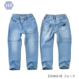 Fine パンツ 子供 | シメファブリック | 詳細画像9