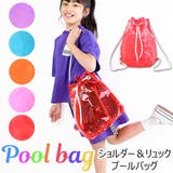 プールバッグ ビーチバッグ プール | シメファブリック | 詳細画像1