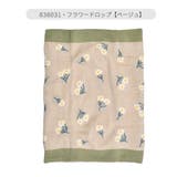 フレンズヒル 腹巻 はらまき | シメファブリック | 詳細画像17