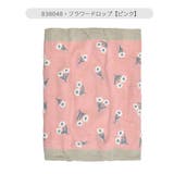 フレンズヒル 腹巻 はらまき | シメファブリック | 詳細画像18