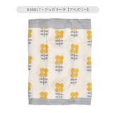 フレンズヒル 腹巻 はらまき | シメファブリック | 詳細画像19