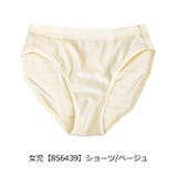 スイムショーツ 男児 女児 | シメファブリック | 詳細画像11