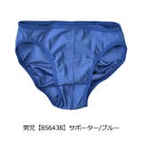 スイムショーツ 男児 女児 | シメファブリック | 詳細画像12