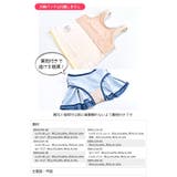 水着 スイムウェア 3点セット | シメファブリック | 詳細画像16