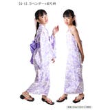 SHISKY シスキー 浴衣セット | シメファブリック  | 詳細画像17 