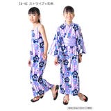 SHISKY シスキー 浴衣セット | シメファブリック  | 詳細画像20 
