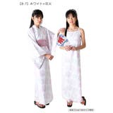 SHISKY シスキー 浴衣セット | シメファブリック  | 詳細画像21 