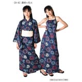 SHISKY シスキー 浴衣セット | シメファブリック  | 詳細画像22 
