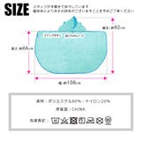 スケーター SKATER フード付きバスポンチョ | シメファブリック | 詳細画像20