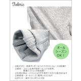 L COPECK エルコペック | シメファブリック | 詳細画像17