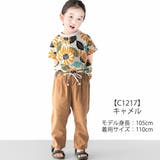 L COPECK エルコペック | シメファブリック | 詳細画像5