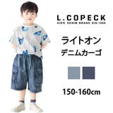 L COPECK エルコペック | シメファブリック | 詳細画像1