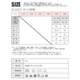 L COPECK エルコペック | シメファブリック | 詳細画像9