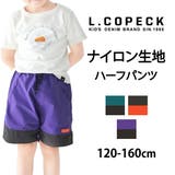 L COPECK エルコペック | シメファブリック | 詳細画像1