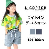 L COPECK エルコペック | シメファブリック | 詳細画像1