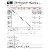 L COPECK エルコペック | シメファブリック | 詳細画像10