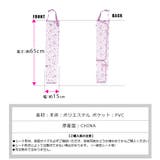 SKATER 傘カバー 長傘 | シメファブリック | 詳細画像10