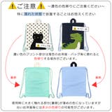 ナップサック リュック ナップザック | シメファブリック | 詳細画像7