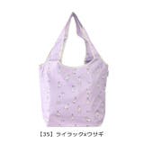 保冷 エコバッグ 折りたたみ | シメファブリック | 詳細画像23