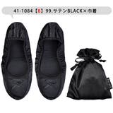 携帯スリッパ おしゃれ 携帯スリッパ | シメファブリック | 詳細画像13