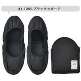 携帯スリッパ おしゃれ 携帯スリッパ | シメファブリック | 詳細画像14