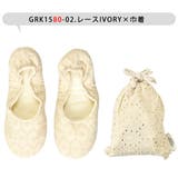 携帯スリッパ ルームシューズ スリッパ | シメファブリック | 詳細画像12