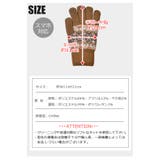 手袋 裏起毛 スマホ対応 | シメファブリック | 詳細画像5