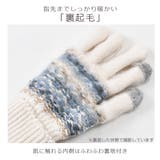 pageone 手袋 裏起毛 | シメファブリック | 詳細画像3