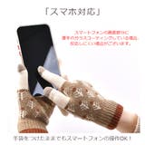 pageone 手袋 裏起毛 | シメファブリック | 詳細画像4
