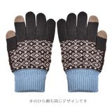 pageone 手袋 裏起毛 | シメファブリック | 詳細画像5