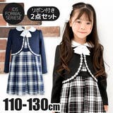 リボン 付き フォーマル | シメファブリック | 詳細画像1