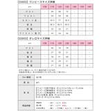 リボン 付き フォーマル | シメファブリック | 詳細画像21