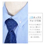 ネクタイ セット シャツ | シメファブリック | 詳細画像12