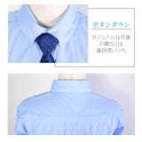 ネクタイ セット シャツ | シメファブリック | 詳細画像13