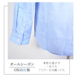 ネクタイ セット シャツ | シメファブリック | 詳細画像15
