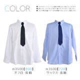 ネクタイ セット シャツ | シメファブリック | 詳細画像18
