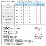 ネクタイ セット シャツ | シメファブリック | 詳細画像17