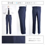 スラックス パンツ ロング | シメファブリック | 詳細画像10